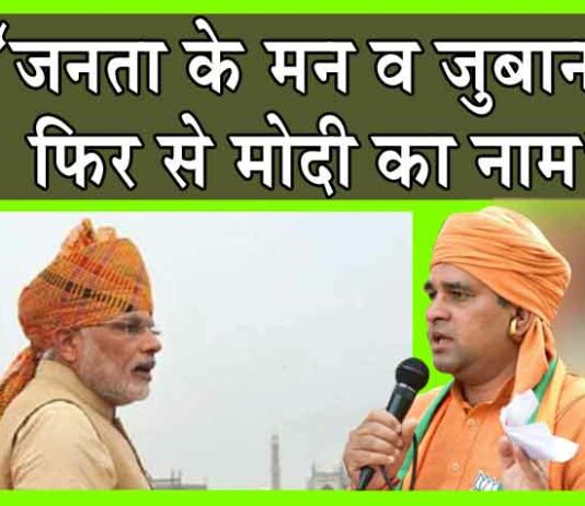 कांग्रेस झूठ के रथ पर सवार : बाबा बालकनाथ Rajasthan News