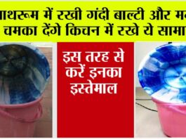 Bathroom Cleaning Tips