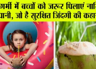 Benefits Of Coconut Water