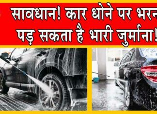 Delhi News