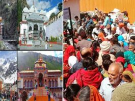 Dehradun News