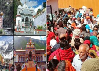 Dehradun News