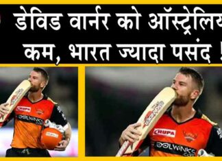David Warner