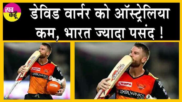 David Warner