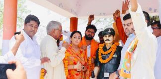 Rajasthan News