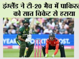 ENG vs PAK