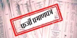 Bathinda News