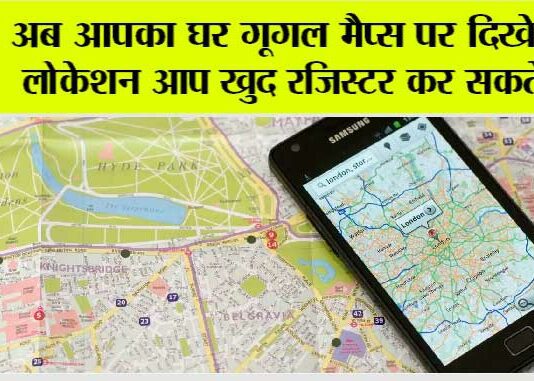 Google Maps