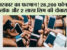 Government News