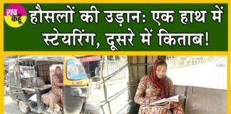 Sirsa News