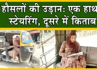 Sirsa News