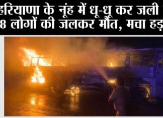 Gurugram