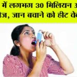 Gurugram-News