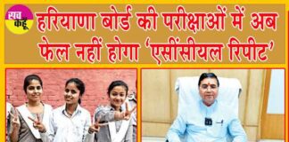 10th Result 2024
