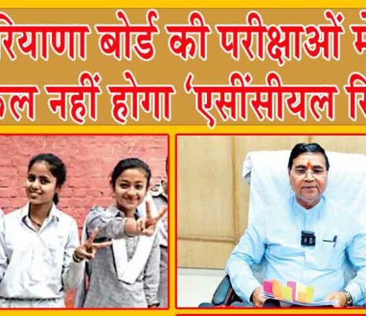 10th Result 2024
