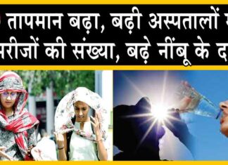 Kaithal News