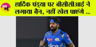 IPL 2024