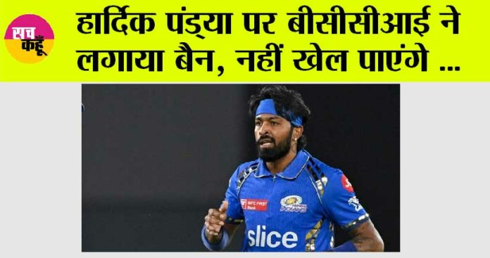 IPL 2024