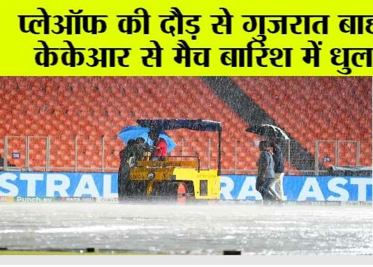 IPL 2024, GT vs KKR
