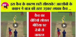 IPL News