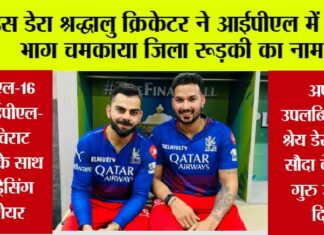 IPl 2024