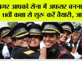 Indian Army