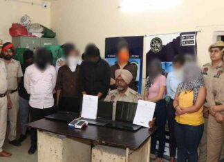 Jalandhar News