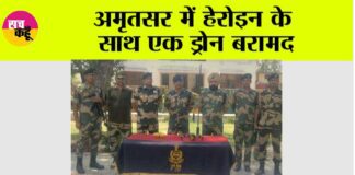 Jalandhar News