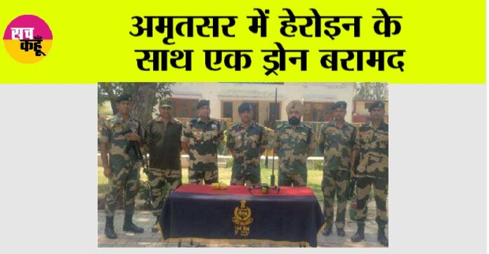 Jalandhar News