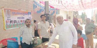 Jind News