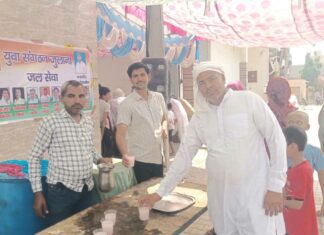 Jind News