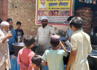 Kairana News