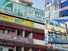 Coaching Centre: कैथल जिले के कोचिंग सेंटर और स्कूलो में पढने वाले बच्चो की सुरक्षा से खिलवाड़ Kaithal News