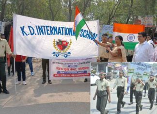 Kharkhoda News