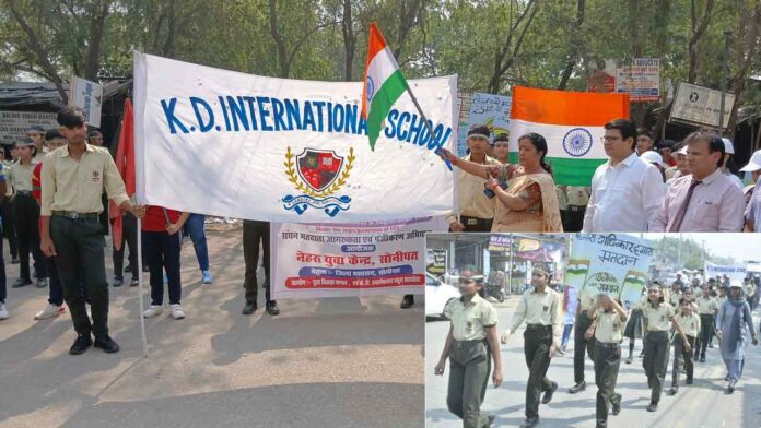 Kharkhoda News