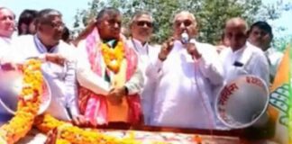 Kharkhoda News