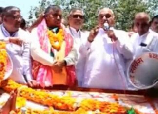 Kharkhoda News