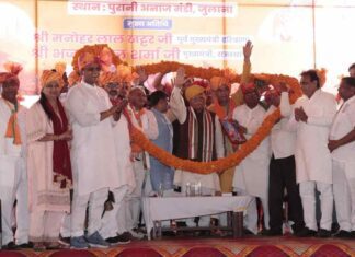 Kharkhoda News