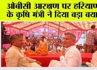 Haryana News
