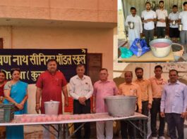 Kurukshetra News