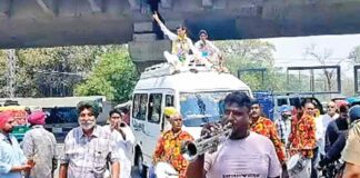 Ludhiana News