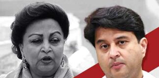 Madhavi Raje