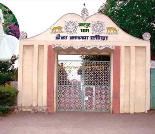 Source of inspiration: नाम दान लेते ही यूं बदली तकदीर! Shah Mastana Ji