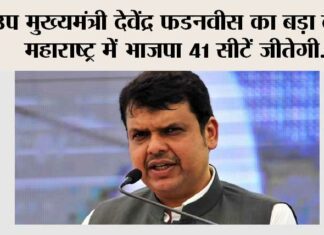 Maharashtra News