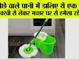 Mop Water