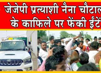 Haryana News