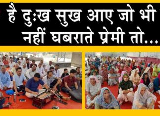 Narwana News