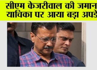 New Delhi
