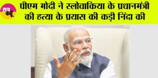 New Delhi