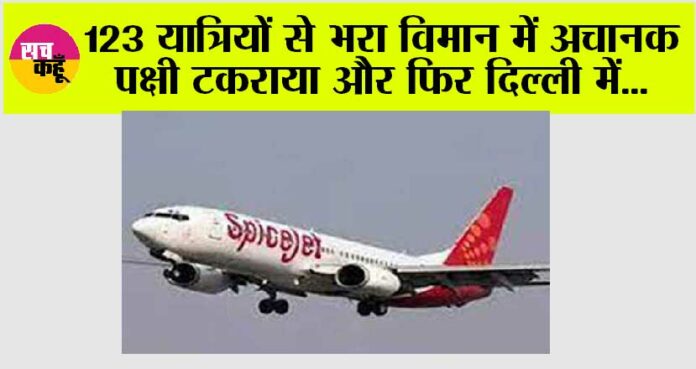 New Delhi
